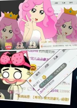 燕馨梦主播照片