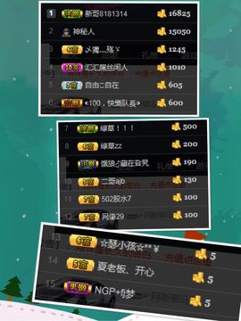 ღ╭➹是你的ღ小心肝主播照片