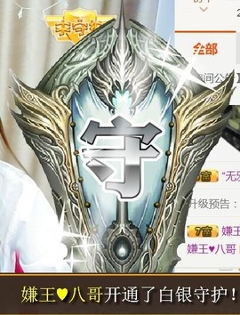 艾_大小姐主播照片