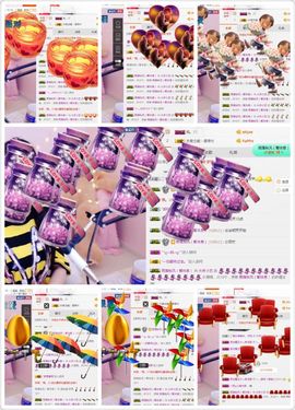 小艺停播主播照片