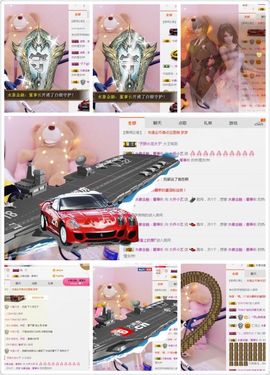 小艺停播主播照片