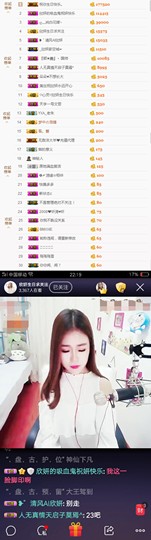 欣妍啊主播照片