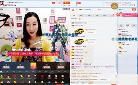 ✿゛蜜兮er゜没人疼主播照片