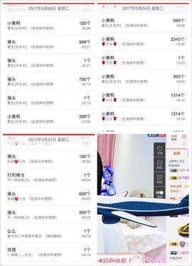 AIじ爱可儿主播照片