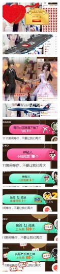 依诺♔休息主播照片