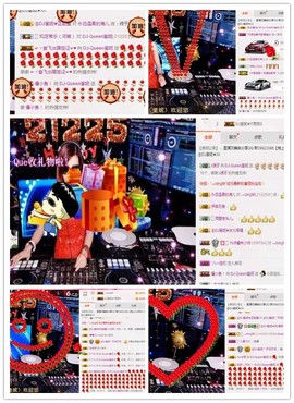 DJ21225主播照片