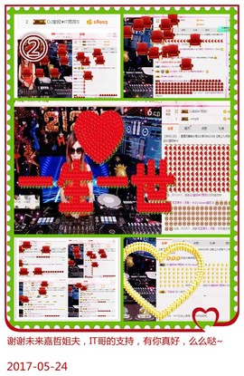 DJ21225主播照片