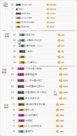 小Gna走走停停主播照片
