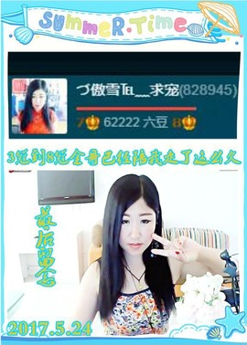 ~幸运魔法~主播照片