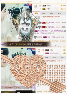 大吉大利😁主播照片
