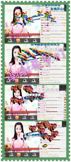 💋小幺妹💋主播照片