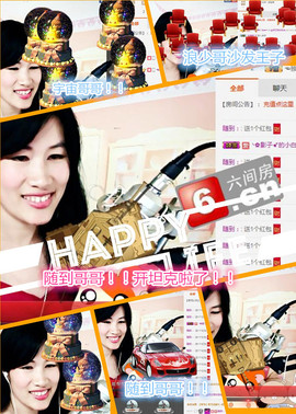@翎云主播照片