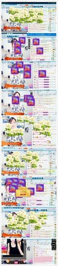 kankawe主播照片
