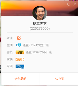 青四年主播照片