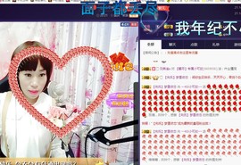 🍓❤欣儿主播照片