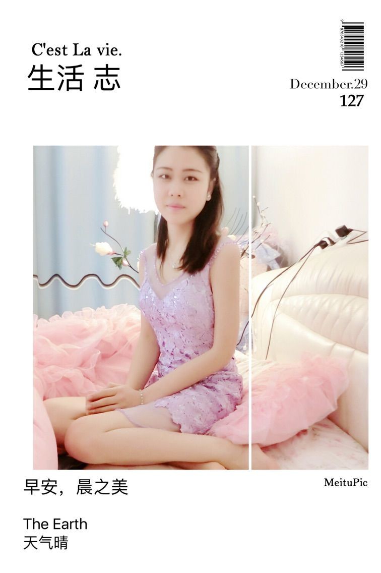 💋💋一笑奈何主播照片
