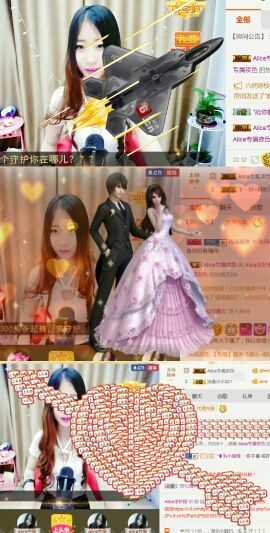 艾_大小姐主播照片