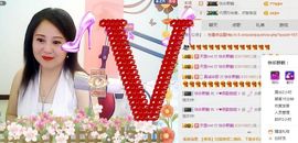 ゞ❤民歌甜姐ゞ主播照片