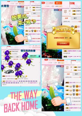 我的世界没有如果.主播照片