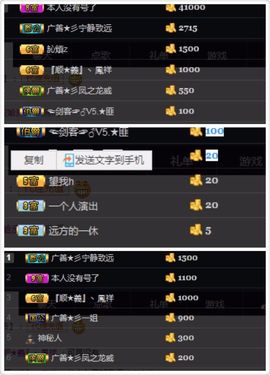 广善，宁檬主播照片