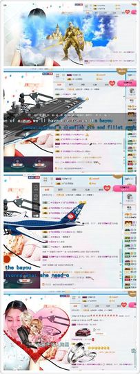 桃色添香💘后会无期主播照片