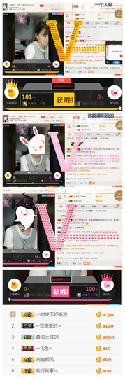 小柳子♧感恩有你主播照片