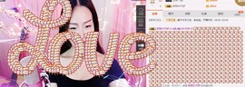 ♫歌舞♪天骄♬休息中主播照片