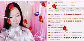 ♫歌舞♪天骄♬休息中主播照片