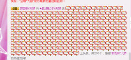 ♫歌舞♪天骄♬休息中主播照片
