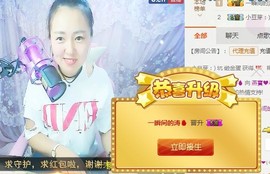 🌺爱我吗，咋们走主播照片