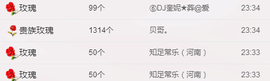 DJ21225主播照片