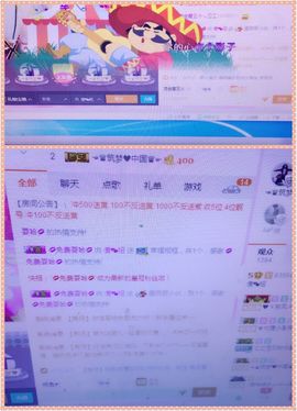 傻💕小巫主播照片