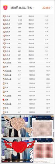 2333412123主播照片