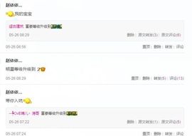 小赵....主播照片
