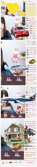 小赵....主播照片