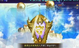 红冠了！主播照片