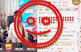 ╰ゞ✿迷雪儿✿ゞ╮主播照片