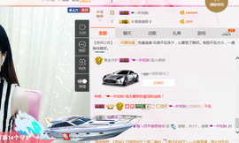 一个游客~主播照片