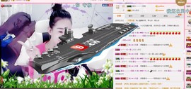 婉ル丫头主播照片