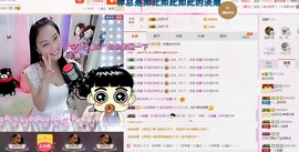 昵称被和谐5033主播照片