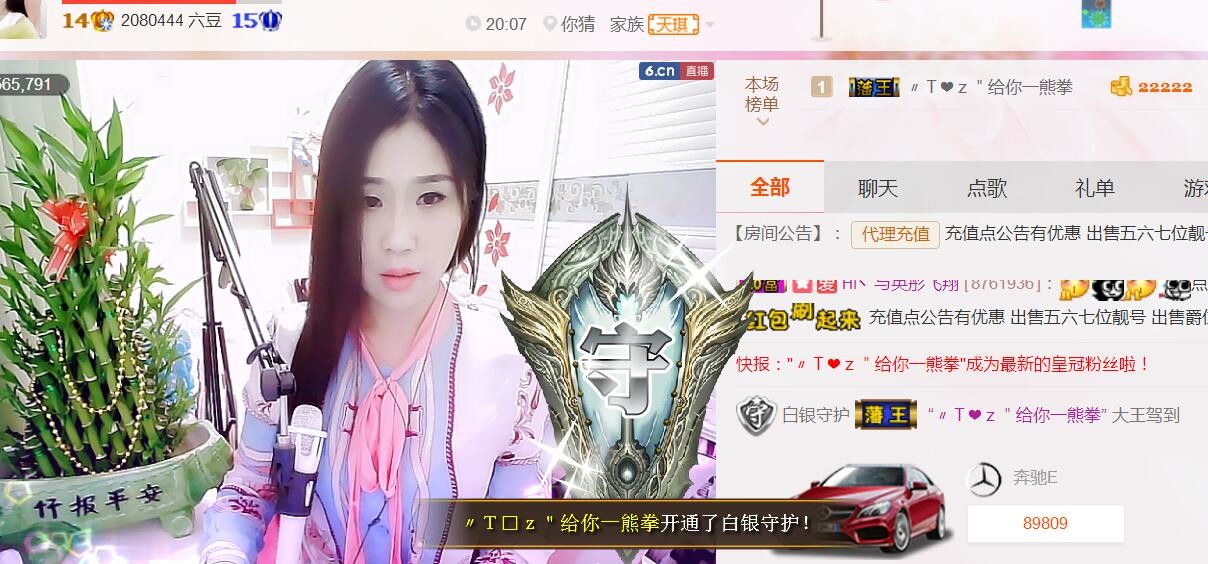 安琪同学的图片