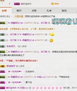 曾经叫豆豆主播照片