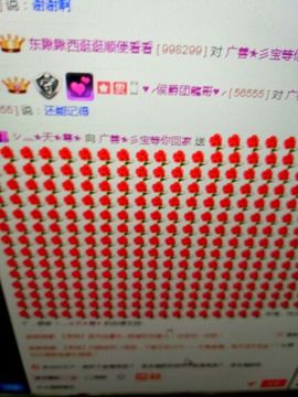 冰💋心的憧憬主播照片