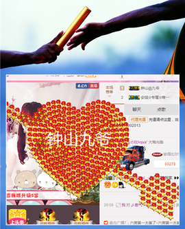 开心❤️❤️果主播照片