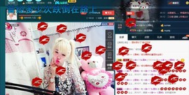 ☆缘☆酒妹主播照片