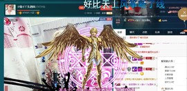 ☆缘☆酒妹主播照片