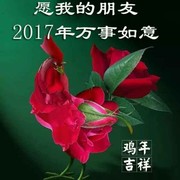 家具安装贾碧寿134