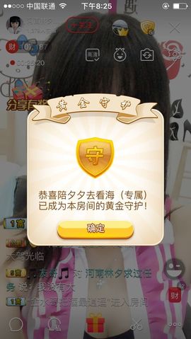 河南林夕❤加油啊主播照片