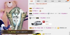 小艺停播主播照片