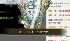傲雪没人疼！主播照片